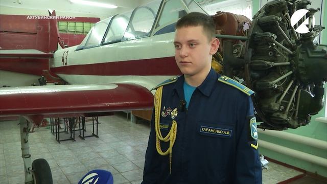 Центр новостей. Утренний выпуск | 24 апреля 2026