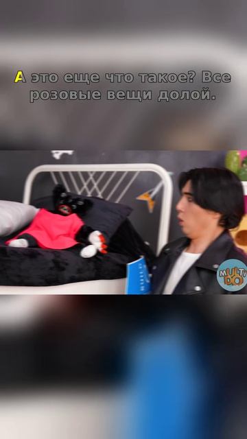 🔥 Тайная база