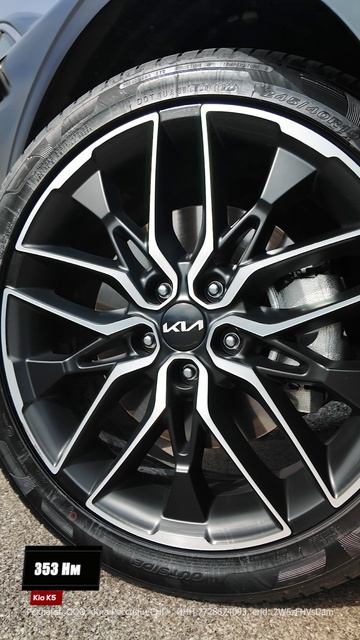 Kia K5 коротко о главном