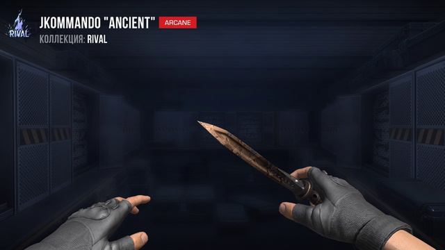 ловим секретную анимацию на чикоманды