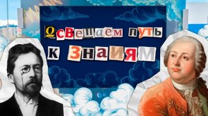 Подсветили прошлое. Главная выставка Краснодара | HD LED TECH