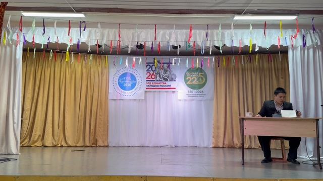 Одоо МК СОШ 2026 год