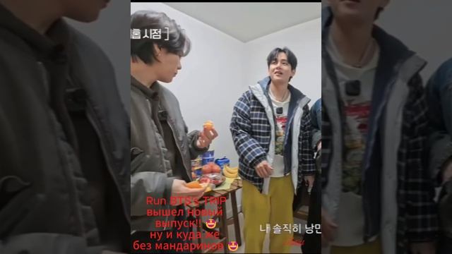 Новости о BTS 24.04.2026г