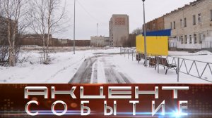 Интинцы уже сейчас могут выбрать территорию благоустройства следующего года.