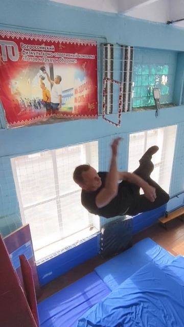 Отпрыгиваем назад в падение с поворотом