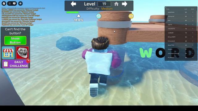 бегаю под водой