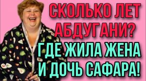 ВСЕ ТАЙНОЕ СТАНОВИТСЯ ЯВНЫМ. АРХИВ. ОЛЬГА УРАЛОЧКА LIVE. ОБЗОР.