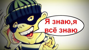 Ты не ты, когда не ты _ Мошенники звонят по телефону