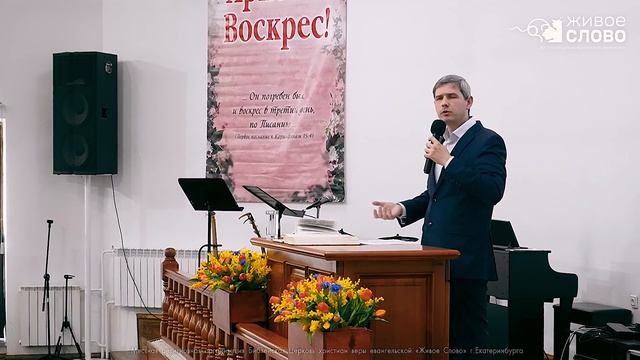 Какую встречу может приготовить Бог. Александр Журавлев