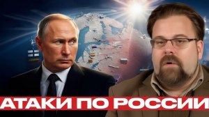 Удары через НАТО почему Москва меняет тон - Марк Слебода