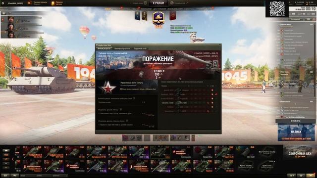 Балдю на гриль 15.Будет ли нагиб???