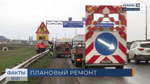 Съезд с трассы М-4 «Дон» на Южный обход Краснодара закроют до мая