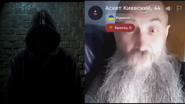 Деградация на лице. Чат рулетка с украинцами.