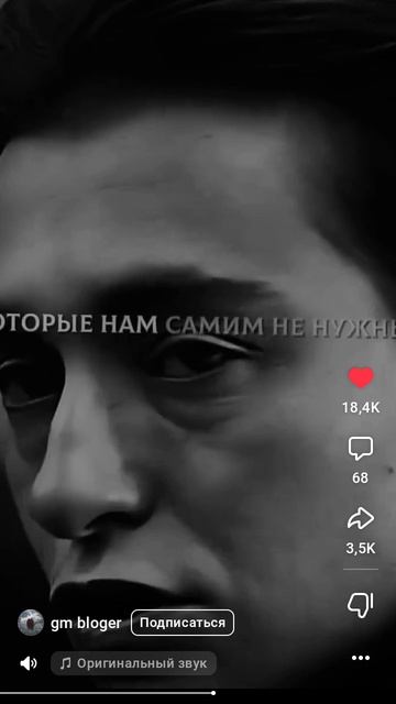 знаешь брат