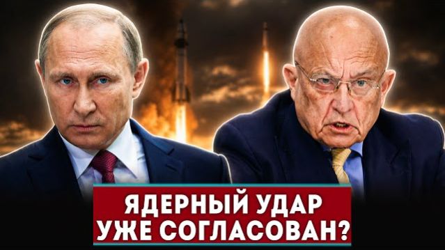 ЯДЕРНЫЙ УДАР СОГЛАСОВАН! ФРАНЦИЯ И ПОЛЬША УДАРЯТ ПО РФ? Караганов раскрыл план Путина