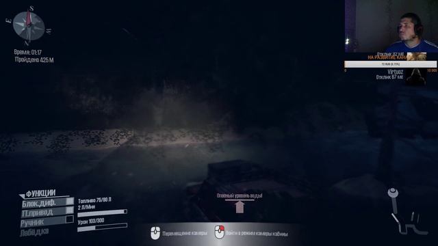 [Стрим]Spintires: MudRunner ▶ Карта-Змеиные дороги 6  #6