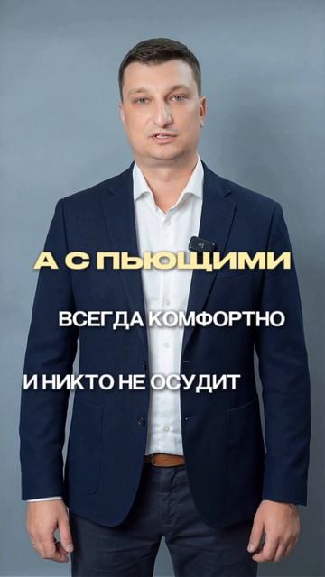 Пять способов стать алкоголиком.