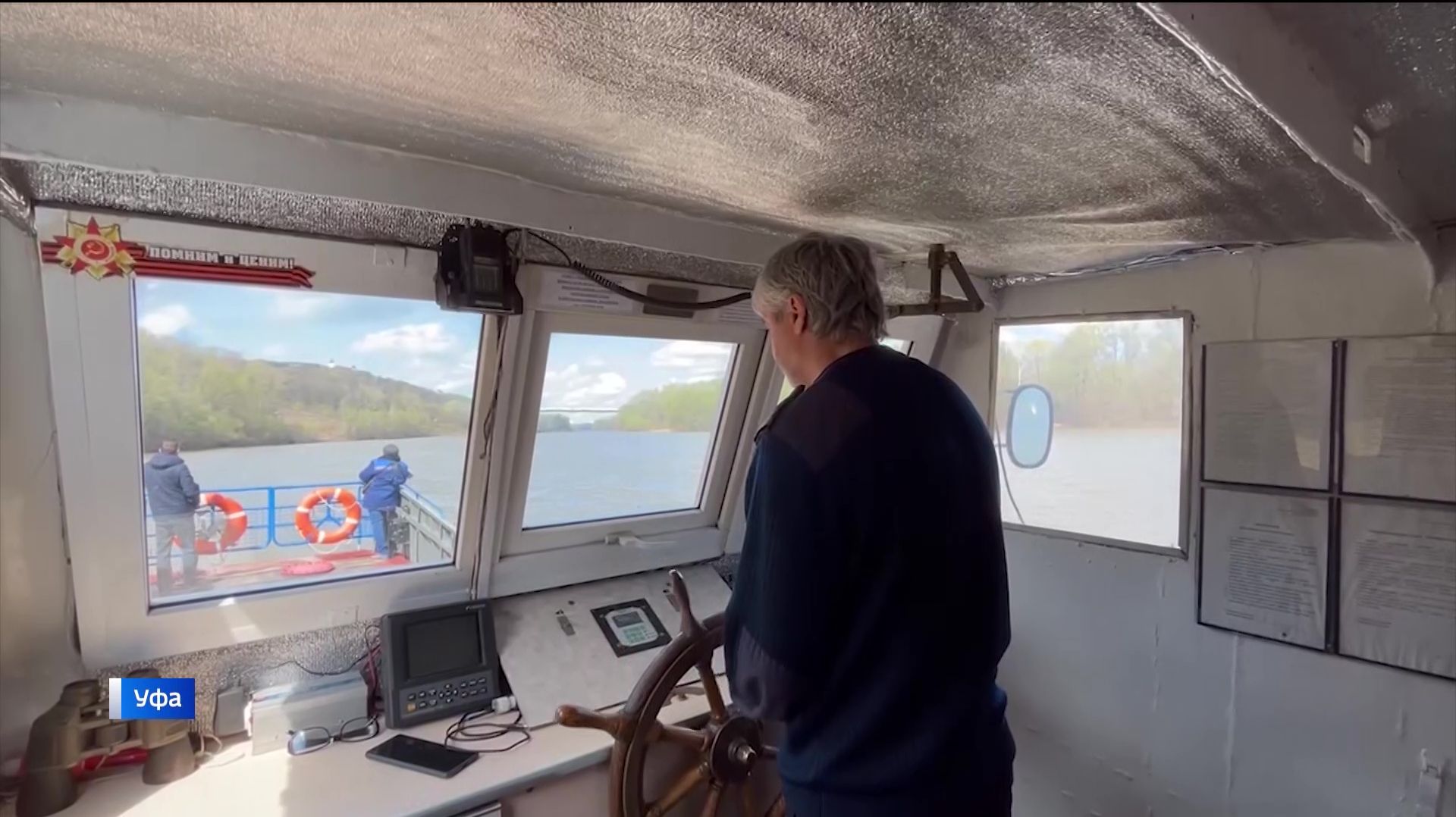 Трамплин, Дудкино, Сипайлово и Козарез: куда можно добраться на пароме в Уфе