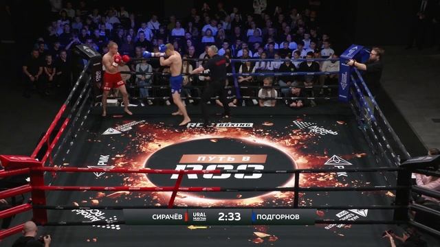 Ural Muaythai Championship Андрей Подгорнов
