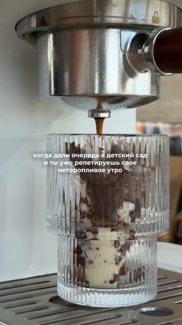 Кофе с мороженым ☕🍨