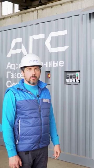 Модульная кислородная станция адсорбционного типа АВС-32БМ_Молниезащита