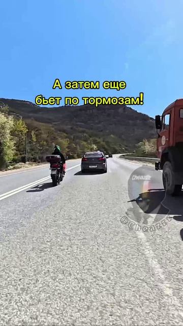 Повезло что всё обошлось