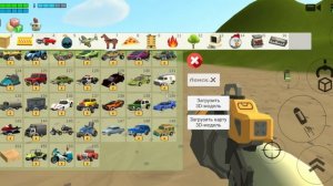 обзор на мини обнову 5.6.01