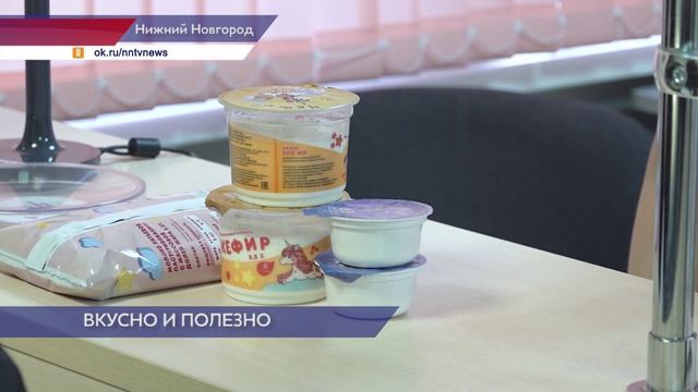 Продукция нижегородской дирекции по организации питания вошла в перечень 100 лучших товаров страны