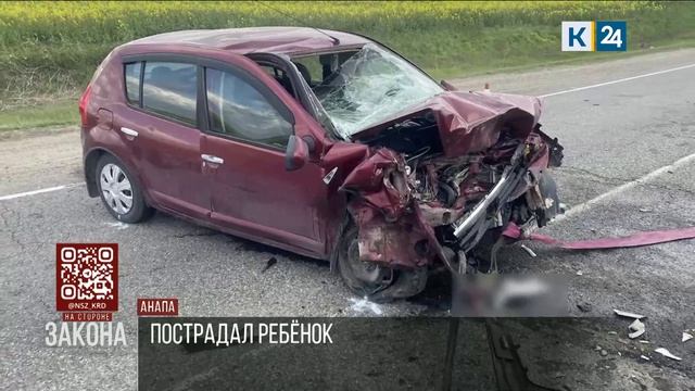 В Анапе 11-месячный ребенок пострадал в ДТП с двумя легковушками