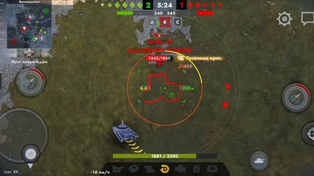 SVID_20260424_201635_1.mp4