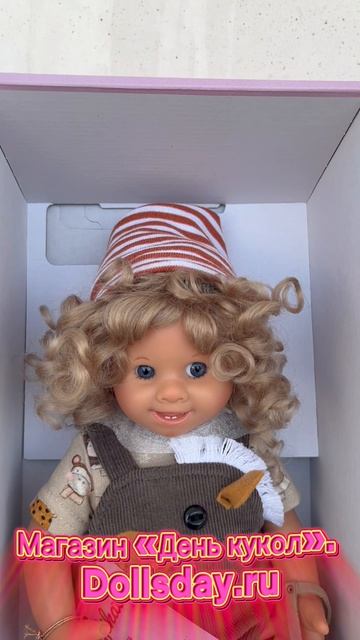 Магазин День кукол. Linus Schildkröt Müller-Wichtel Линус Шильдкрёт Вихтель.