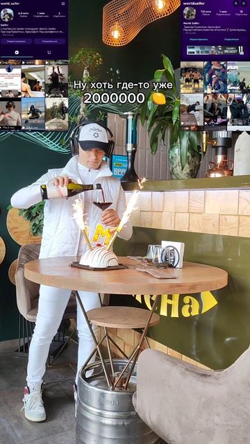 Спасибо кто ценит За вас🍷
#жизньпрекрасна 
#спортивныйблогер 🎥
#сосмыслом 🎂