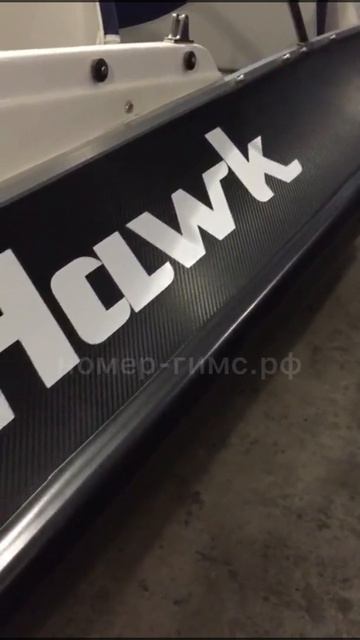 Бортовой номер на лодку номер-гимс.рф