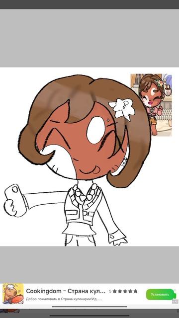 артик для Холи