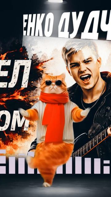 🎸ПЕПЕЛ ПОД ЯЗЫКОМ — Моя сила (Official Audio)