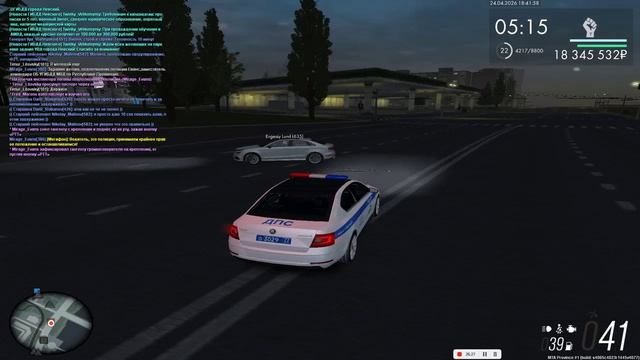 уход с места дтп