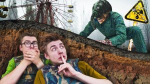 Страшный Бункер в ЧЕРНОБЫЛЕ !＊Реальные МОНСТРЫ＊   А4