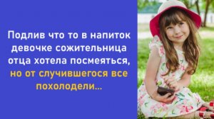 Истории из жизни | Аудио рассказы | Аудиокниги слушать онлайн | Жизненные истории