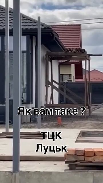 На Волыни людоловы  зашли на частную собственность и скинули мужика с крыши 2