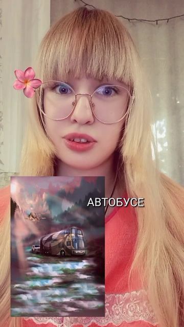 Продолжение вы можете найти в нашей группе в ВК где мы тоже KaliFlower88.