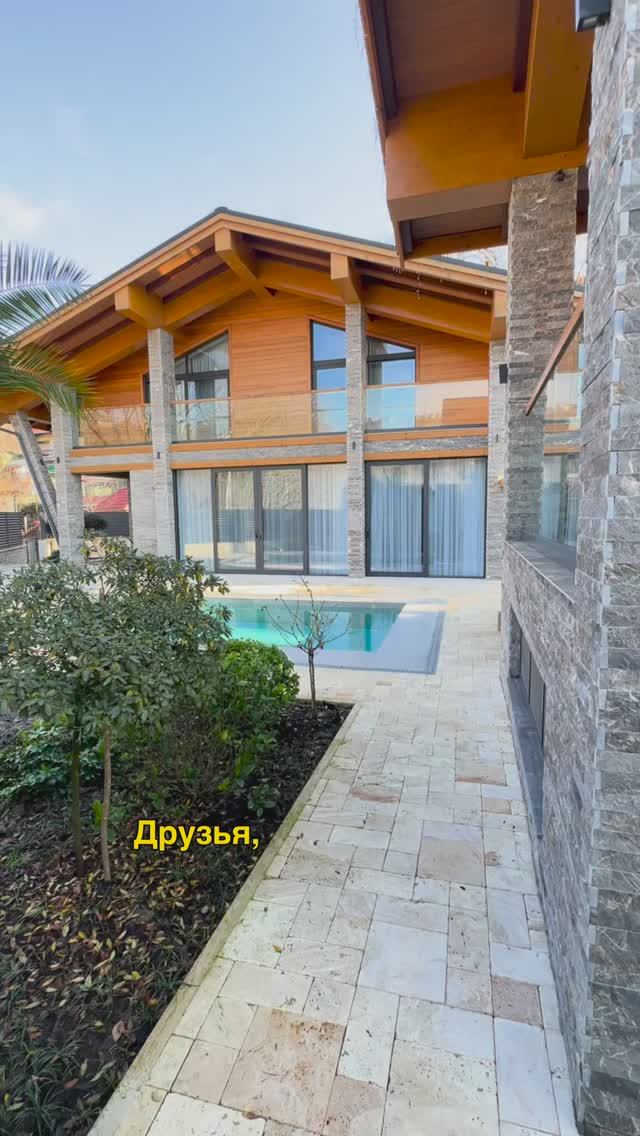 Потрясающее шале в Сочи с Баней в окружении леса