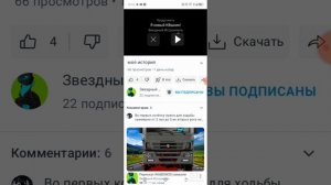 реакция на Звёздного исушителя