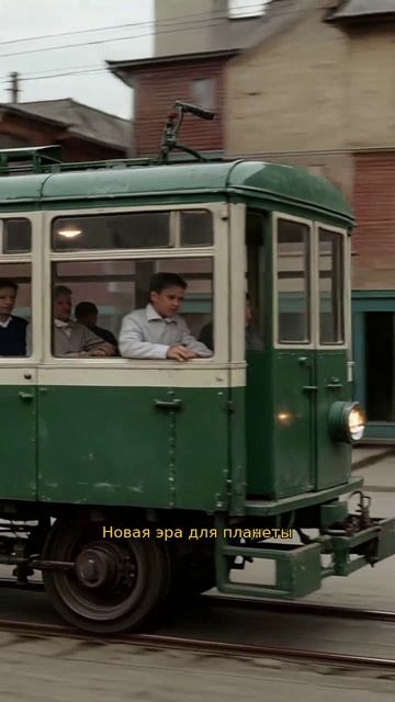 Обнинск 1954 — первая в мире АЭС,Мирный атом начал работу