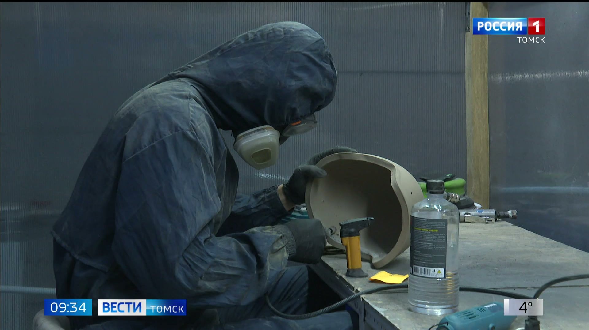 Вести-Томск, выпуск от 24.04.2026 09:30
