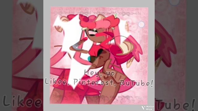 Краткобесси