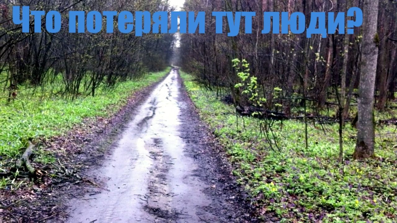 В поисках потеряшек c катушкой MDREGION 7,5 кГц | Первые 