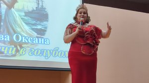 "Ах, эти тучи в голубом"