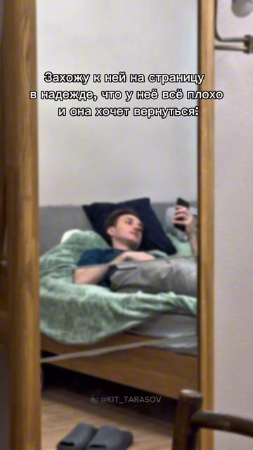 🐳 Зашёл на страничку #kit_tarasov