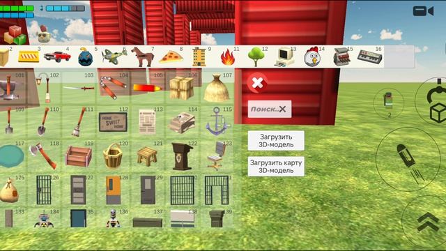 Вышло обновление 5.6.0 в чикен ган