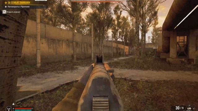 8.S.T.A.L.K.E.R. 2 Heart of Chornobyl Сгорел Заживо